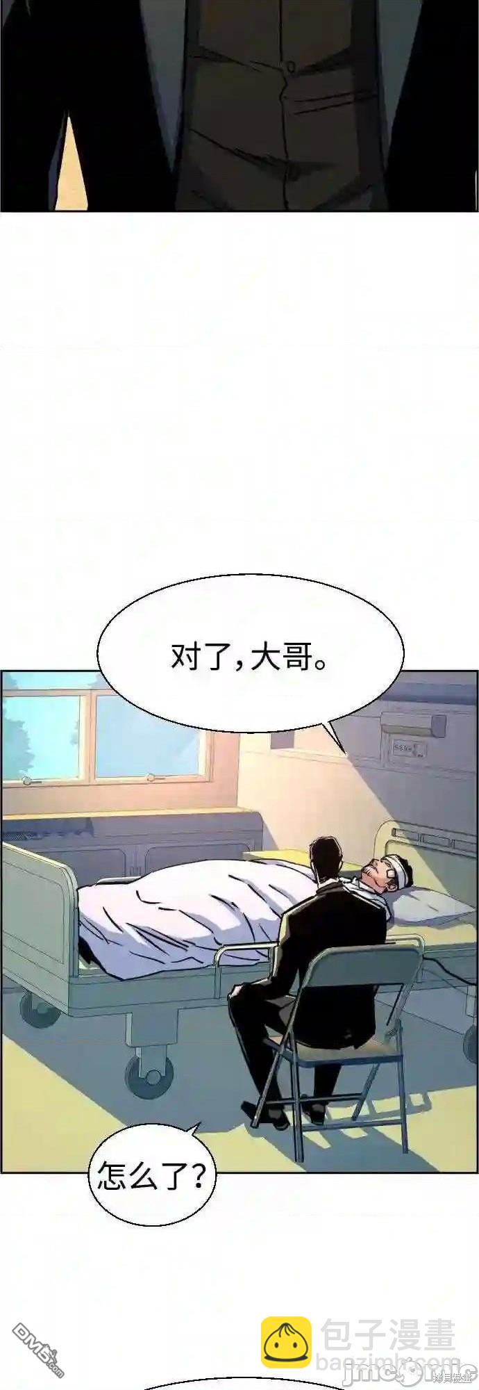第83话38