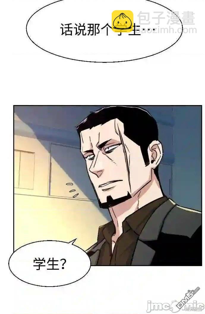 第83话39