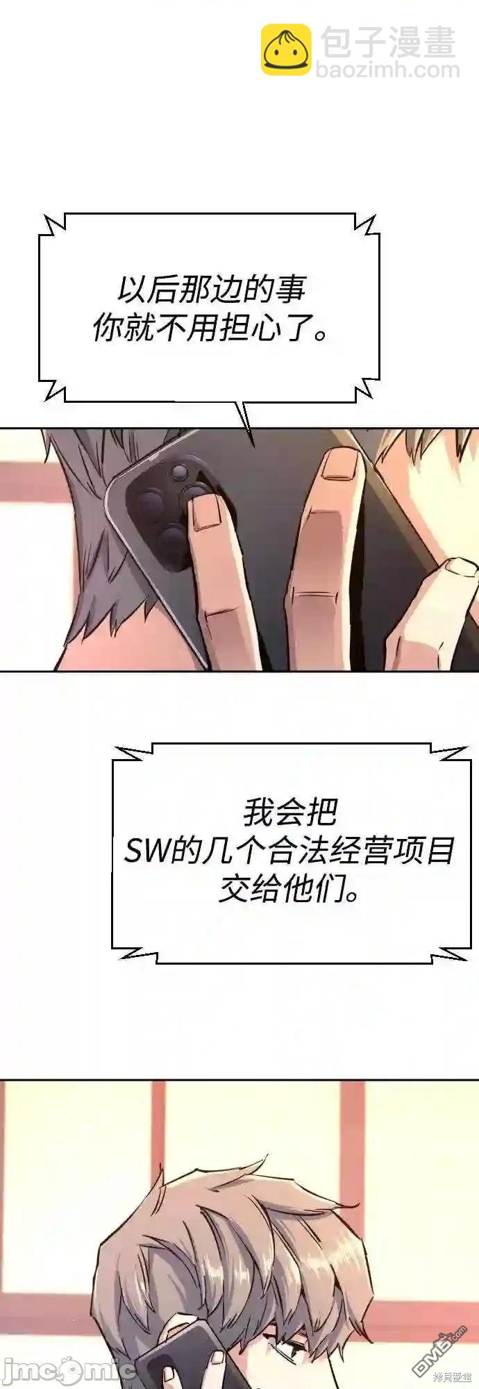 第83话44