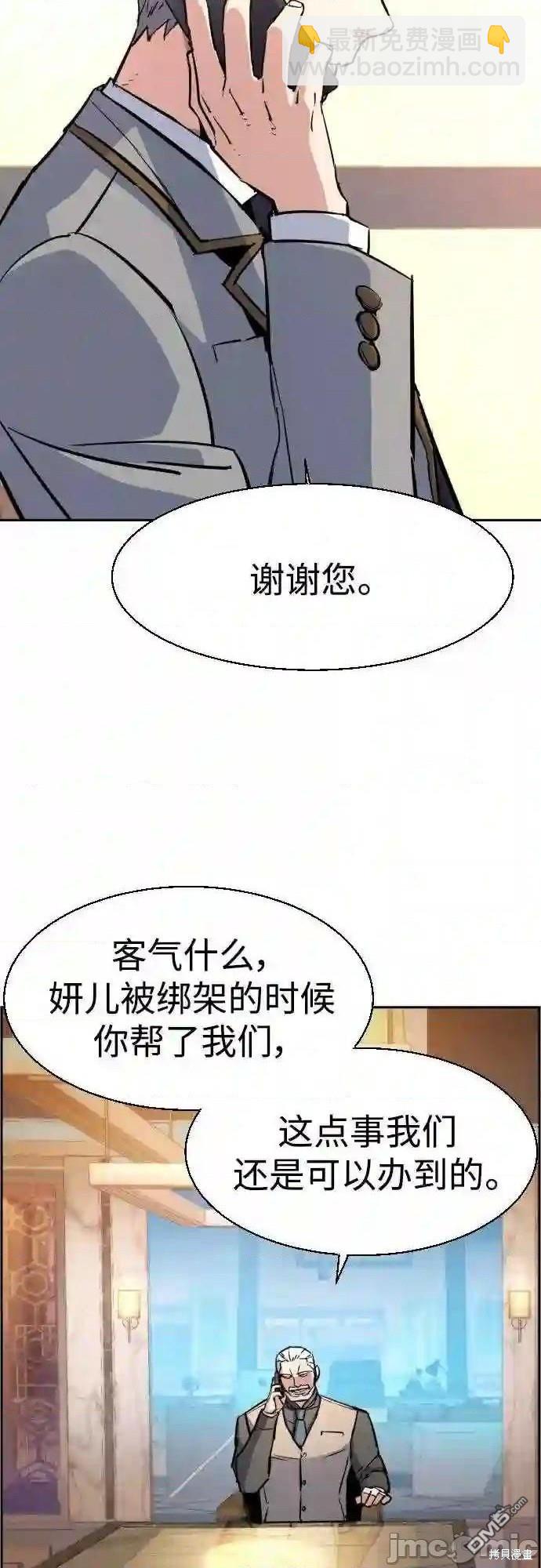 第83话45