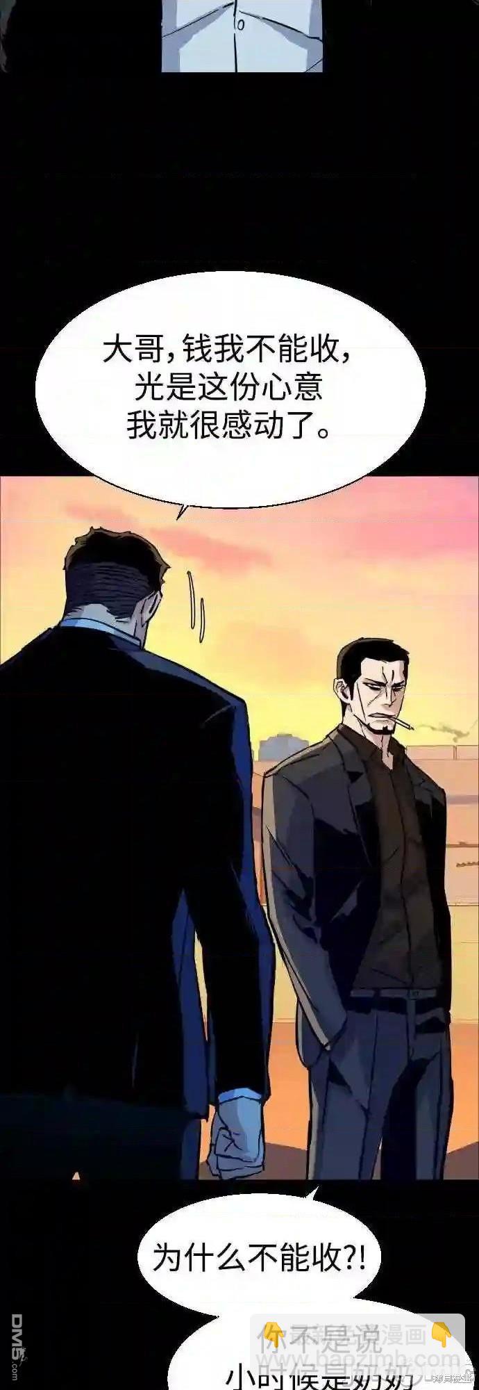 第83话5