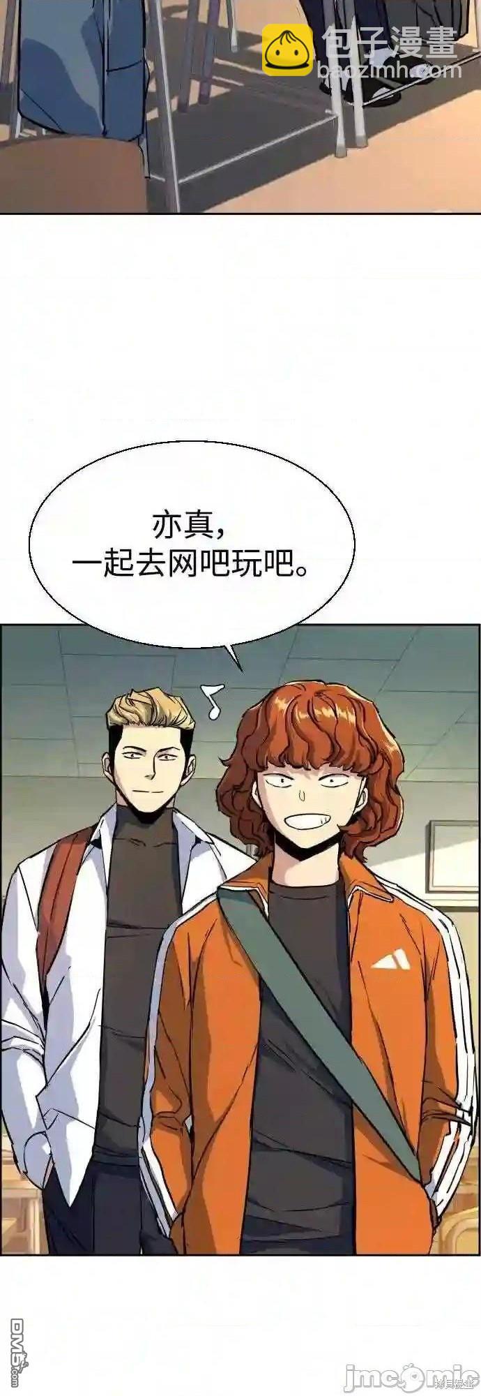 第83话52