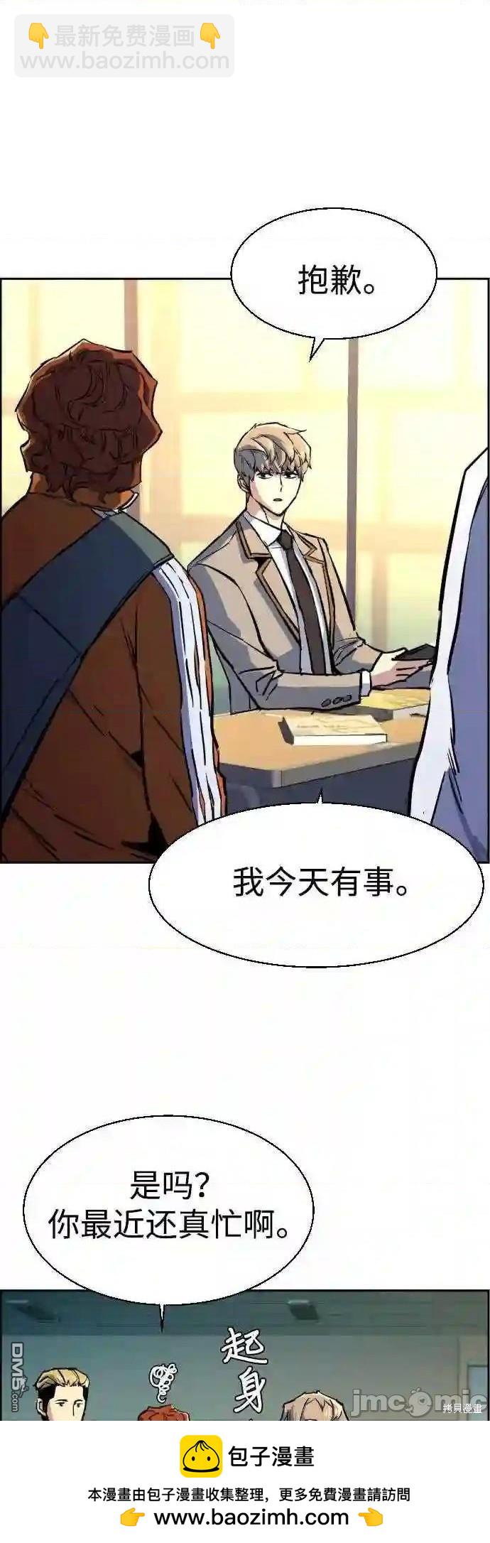 第83话53