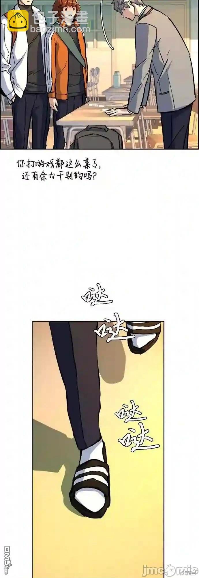 第83话54