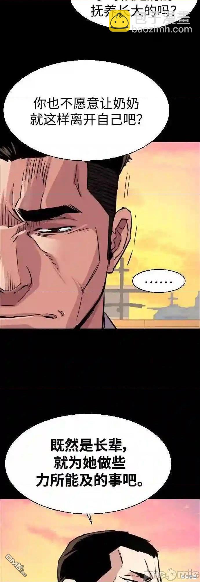 第83话6