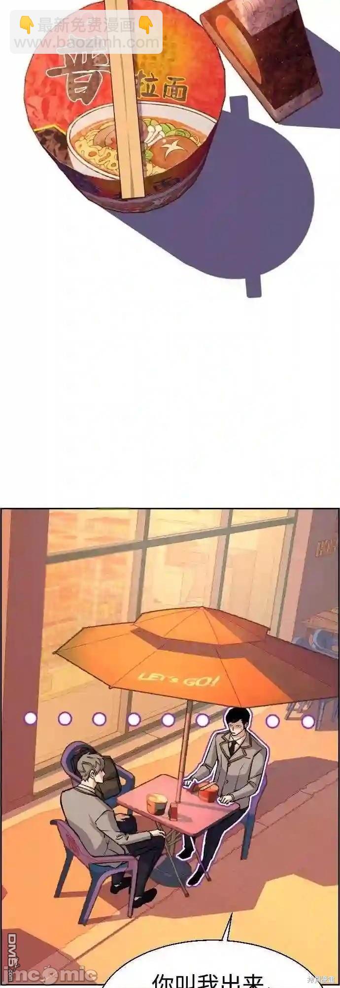第83话61