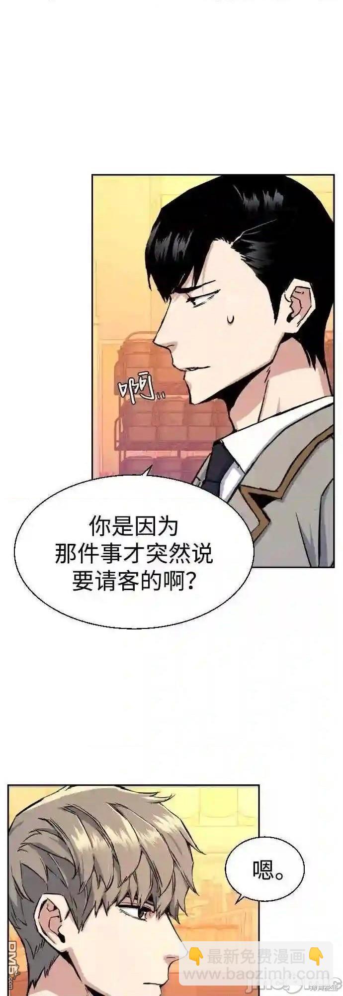 第83话63