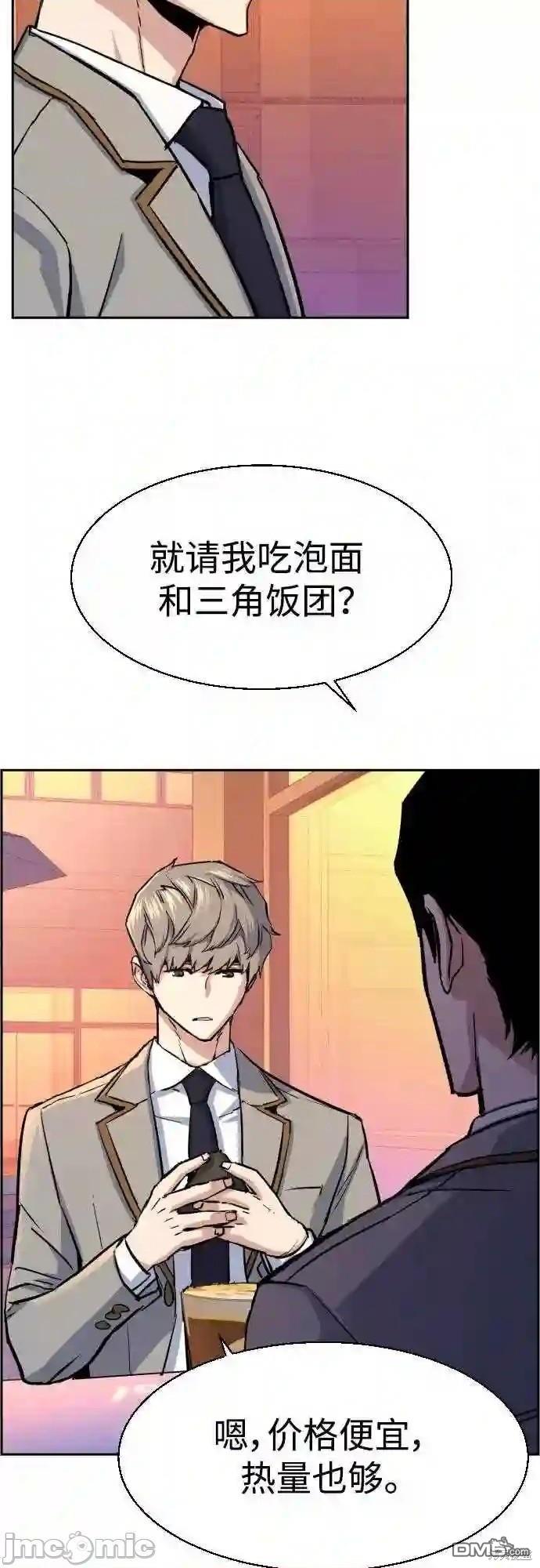 第83话64