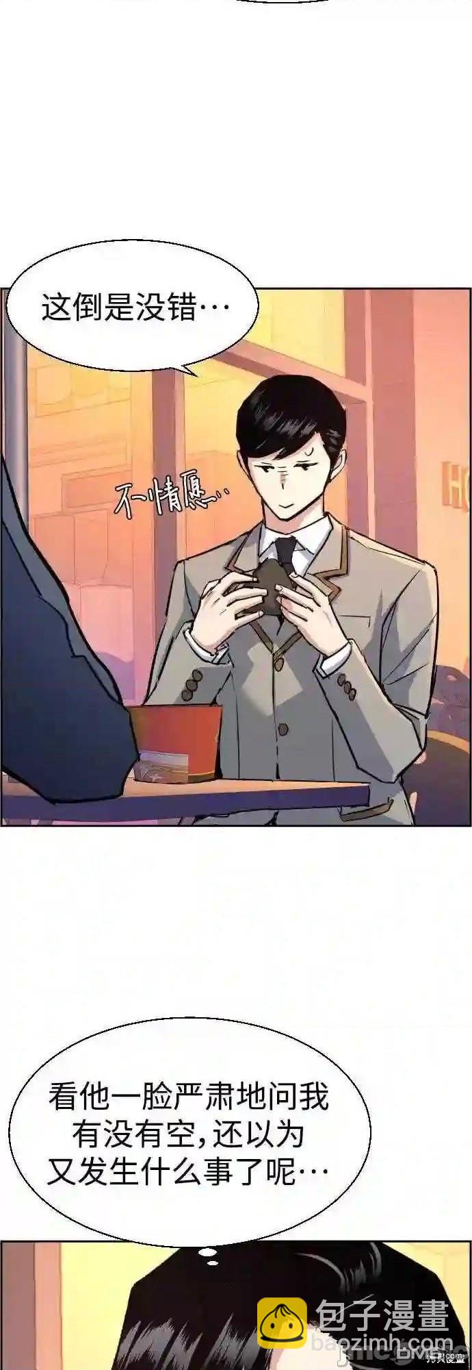 第83话65