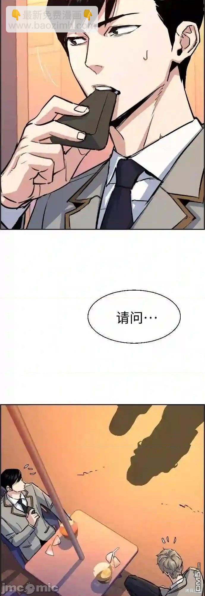 第83话66