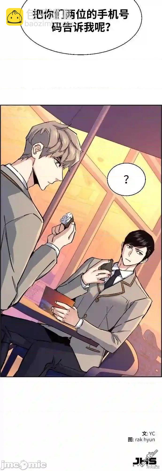 第83话68