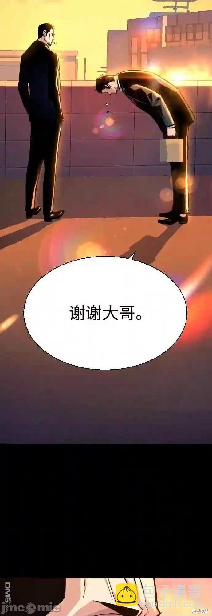 第83话9