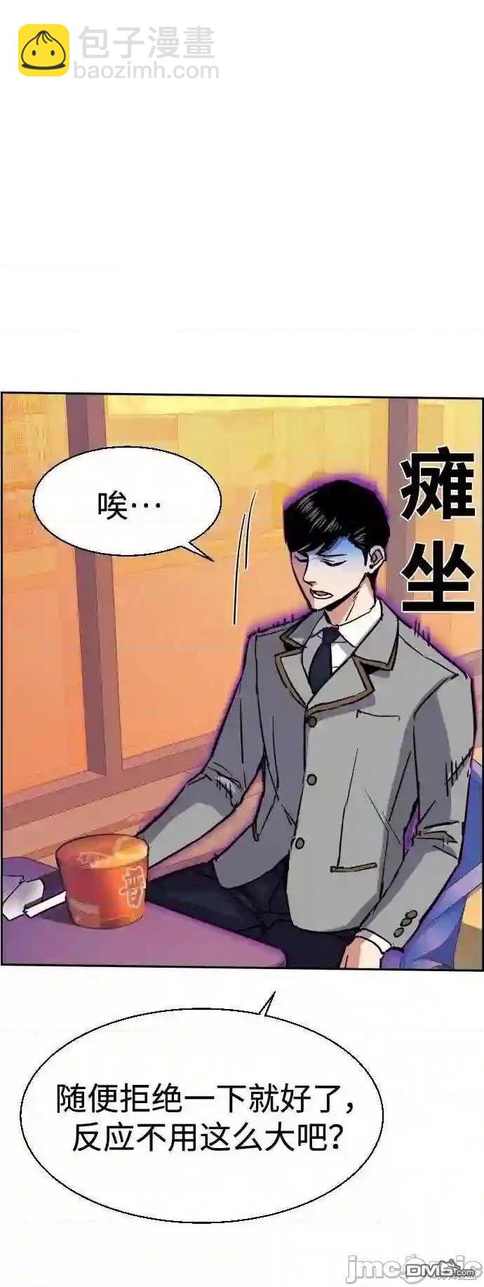 第84话13