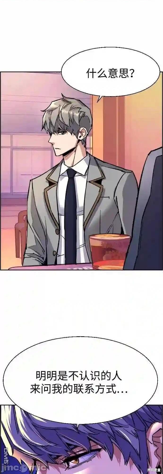第84话14