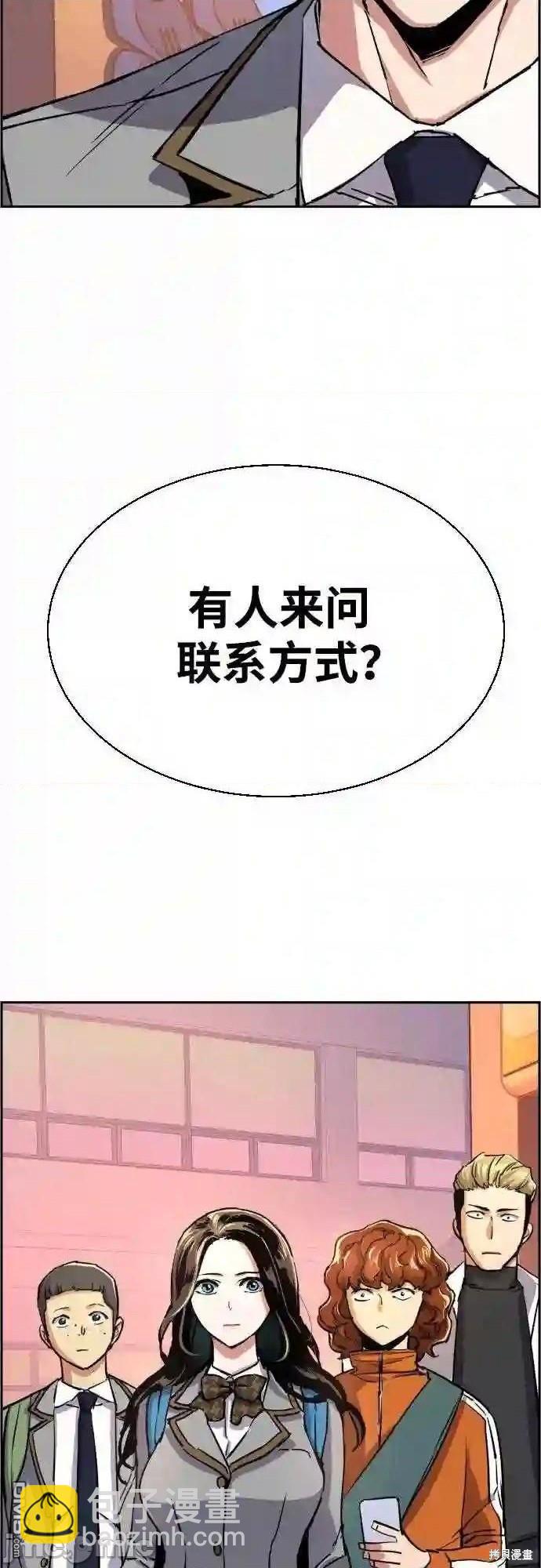 第84话16
