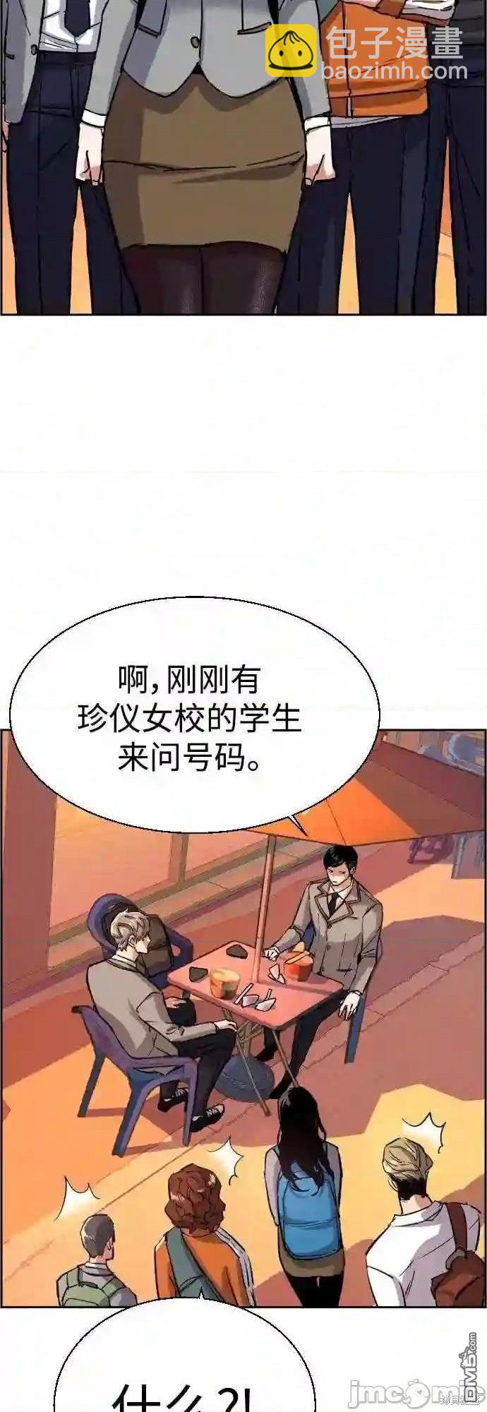 第84话17