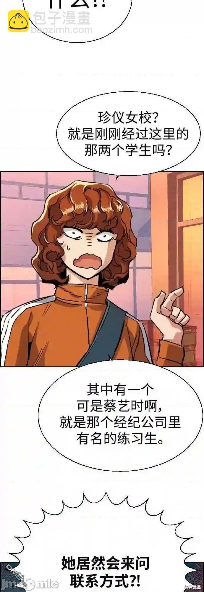 第84话18