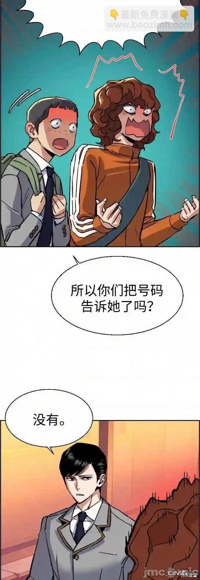 第84话19