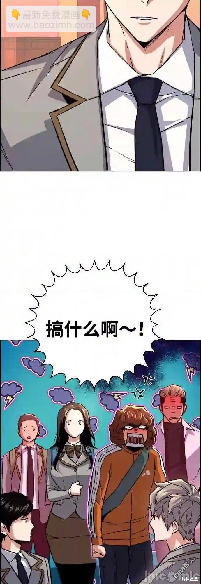 第84话23