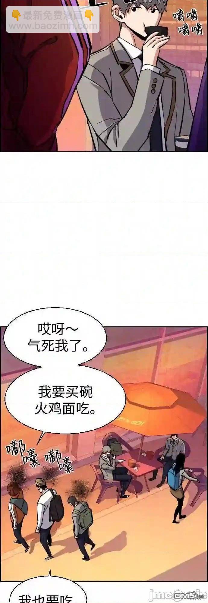 第84话25