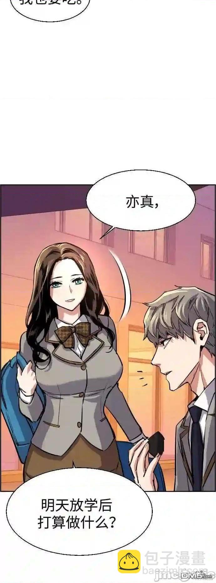第84话26