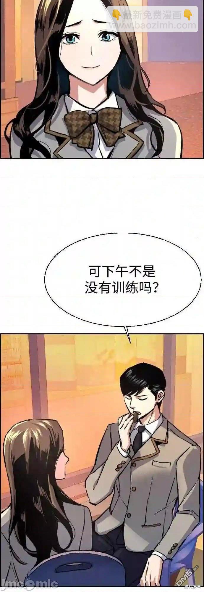 第84话28