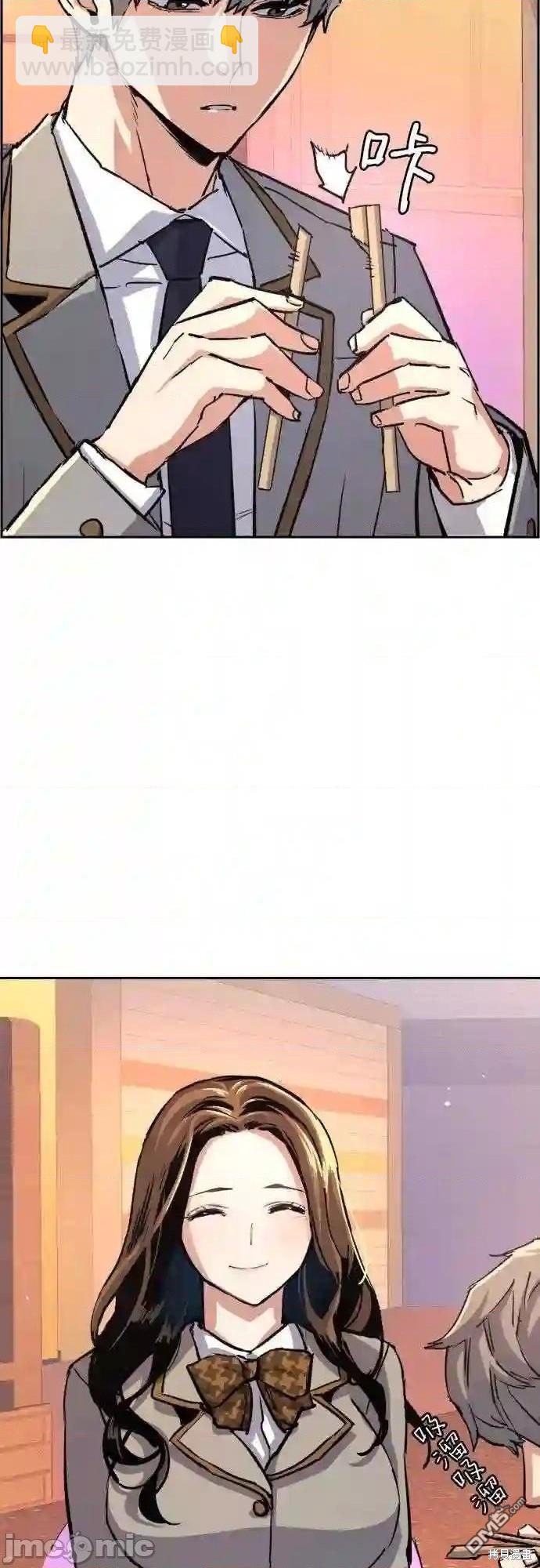 第84话31