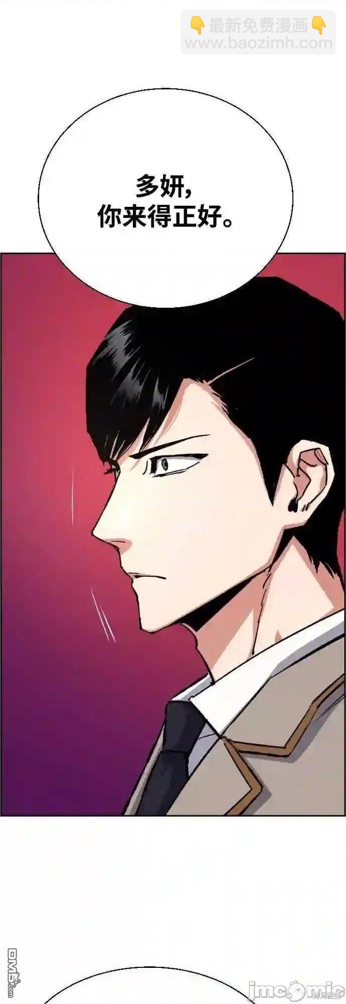 第84话34