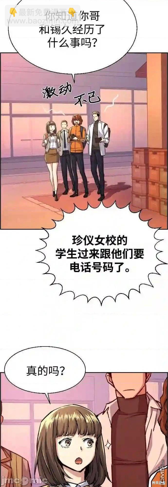 第84话35