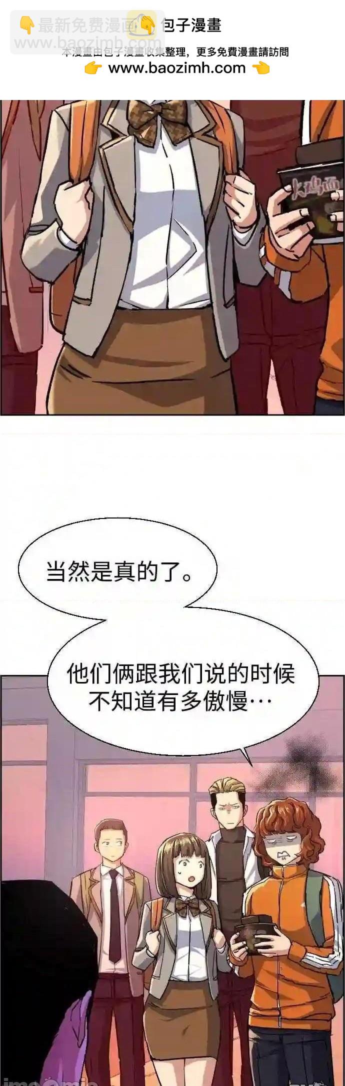 第84话36