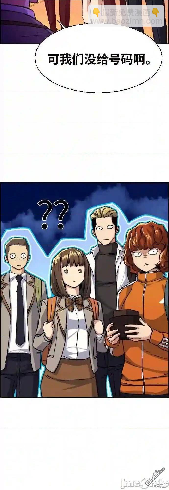 第84话37