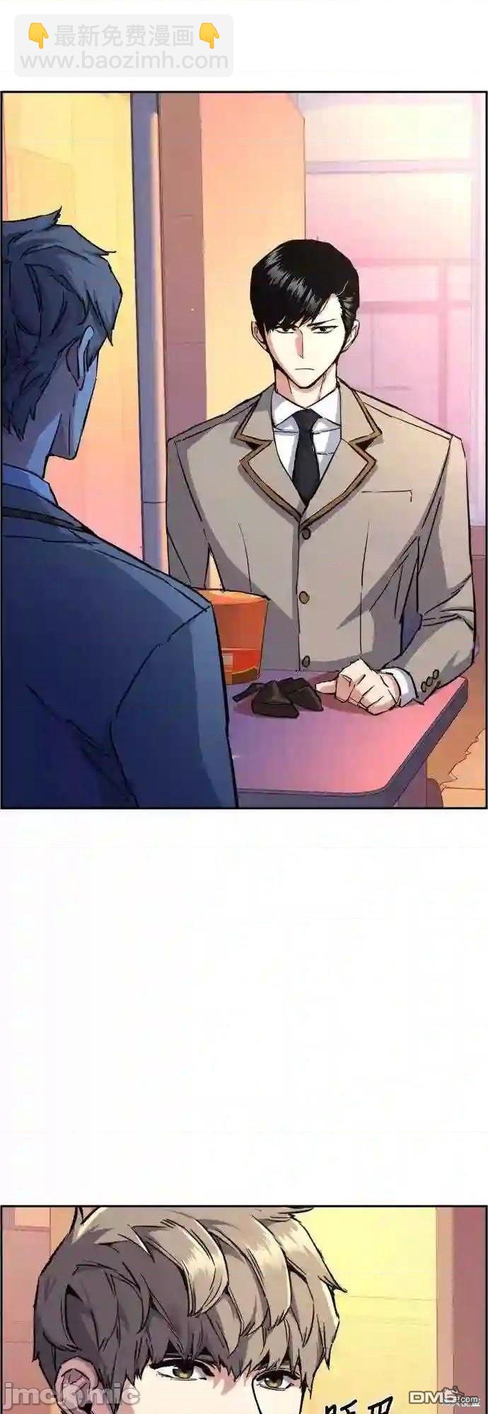 第84话38