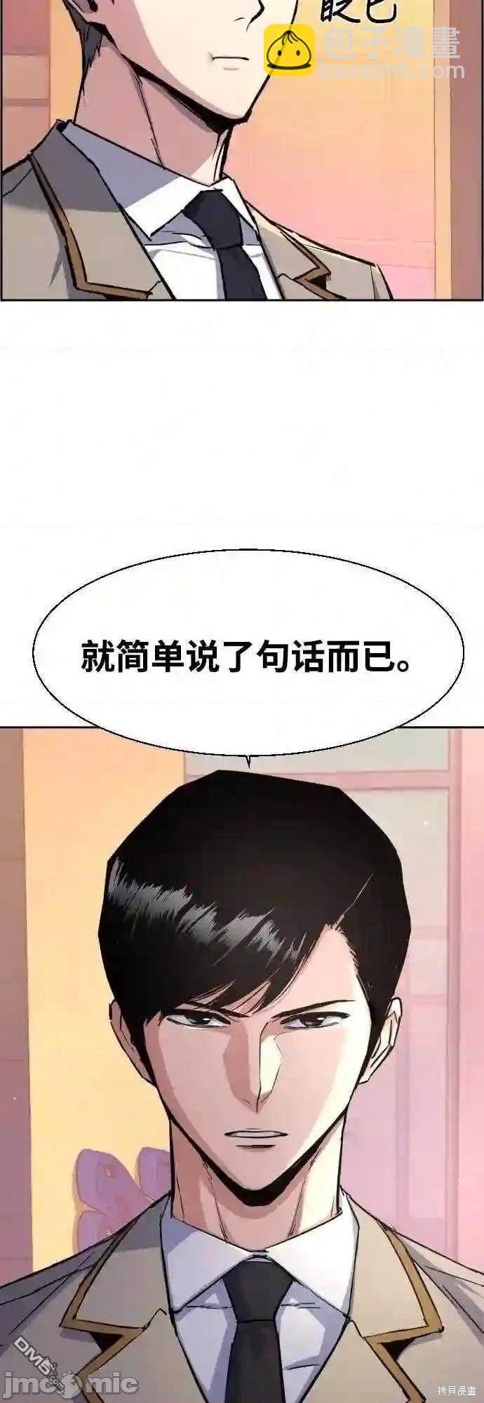 第84话39