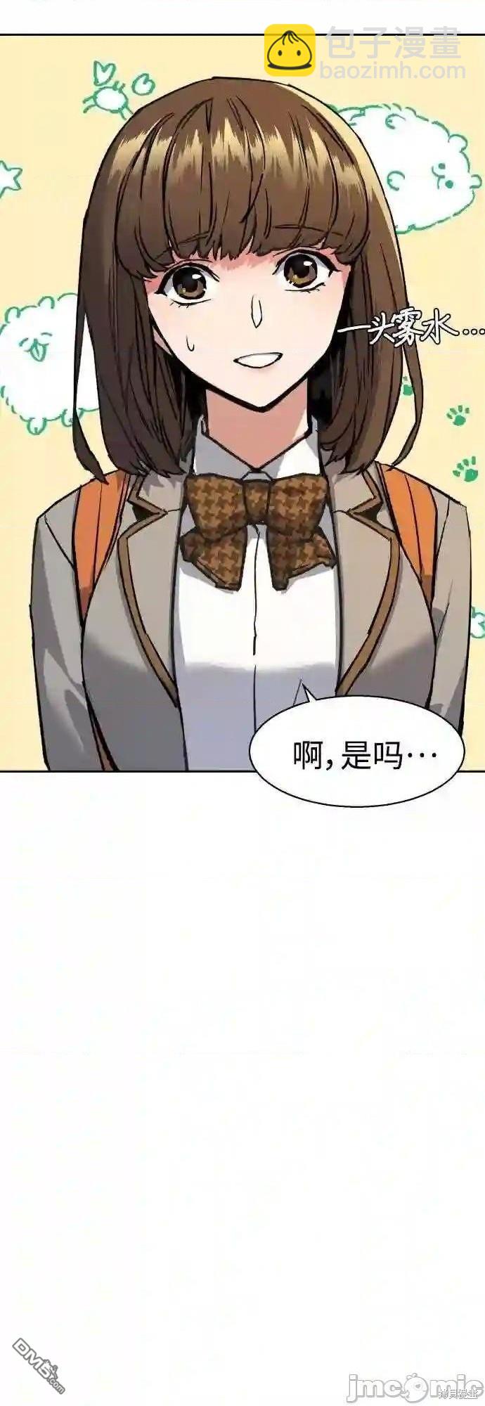第84话41