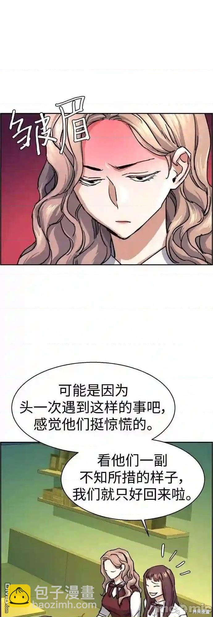 第84话45