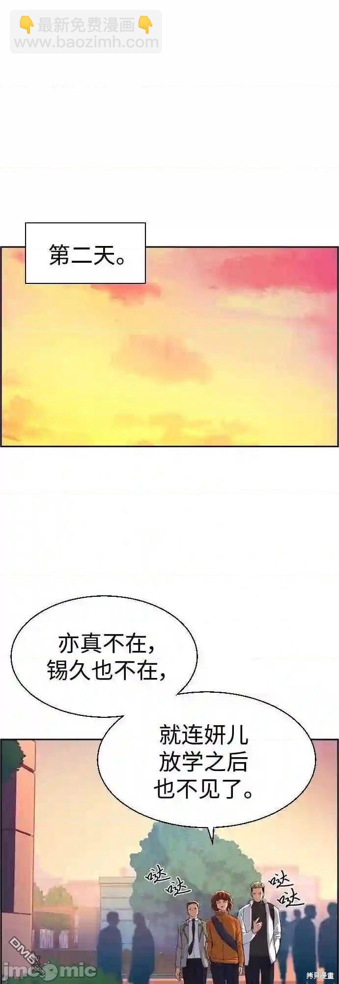 第84话48