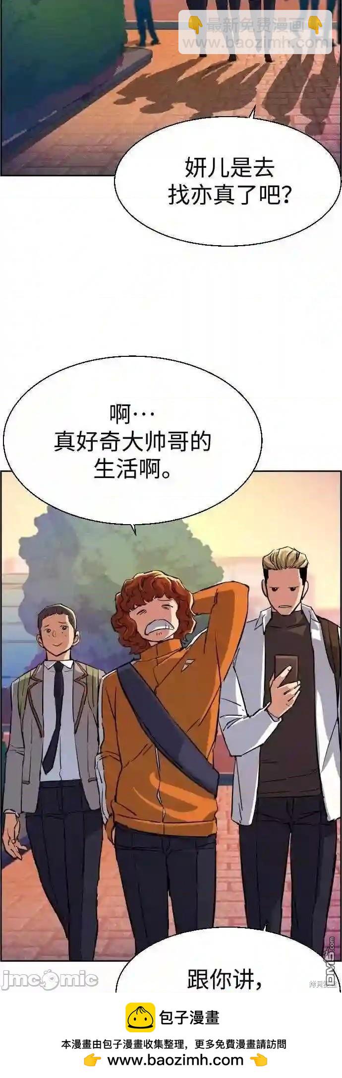 第84话53