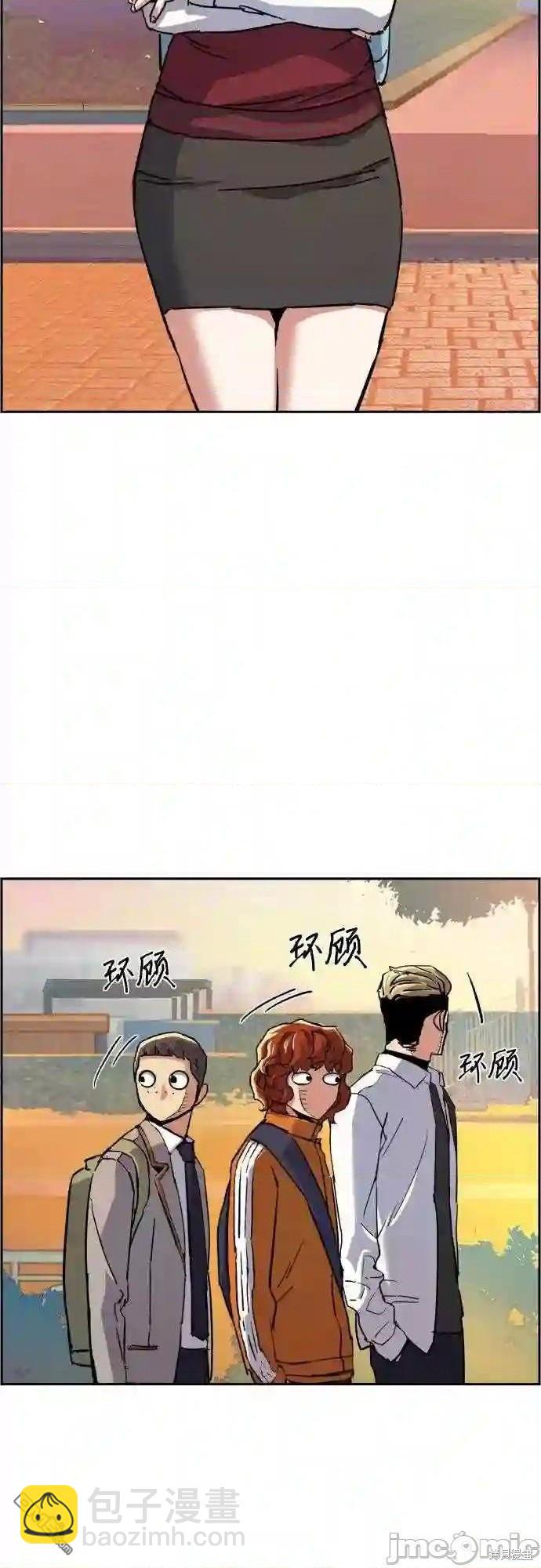 第84话56