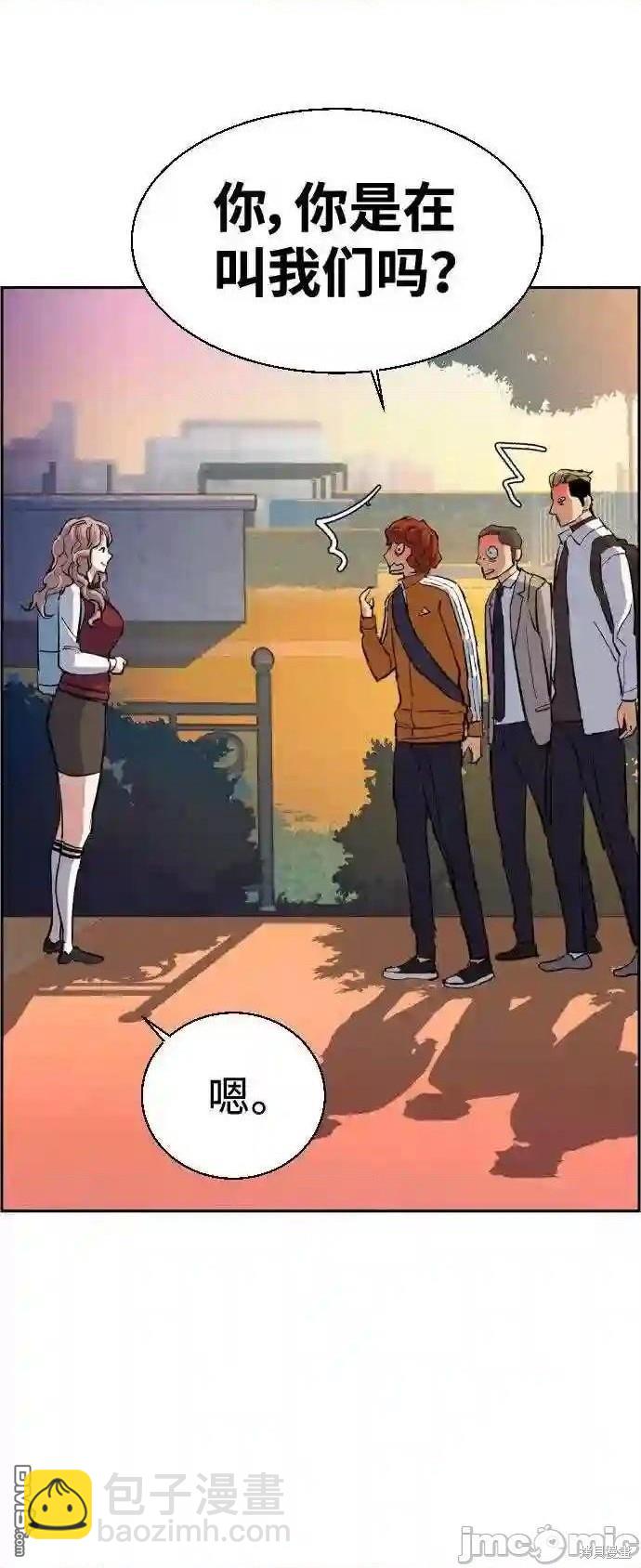 第84话57