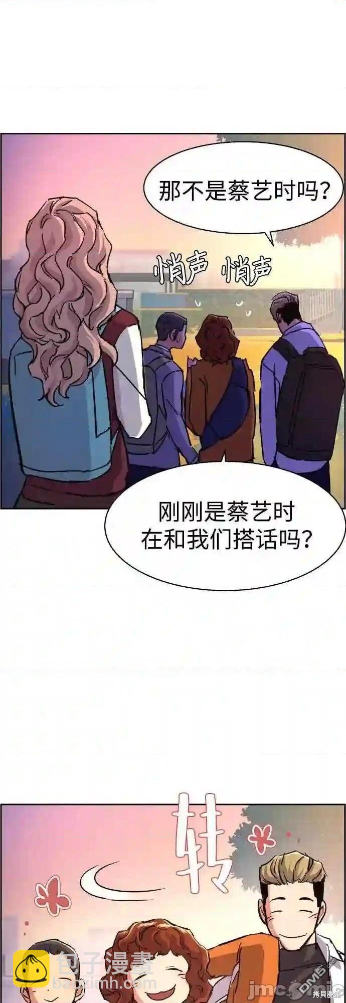第84话58