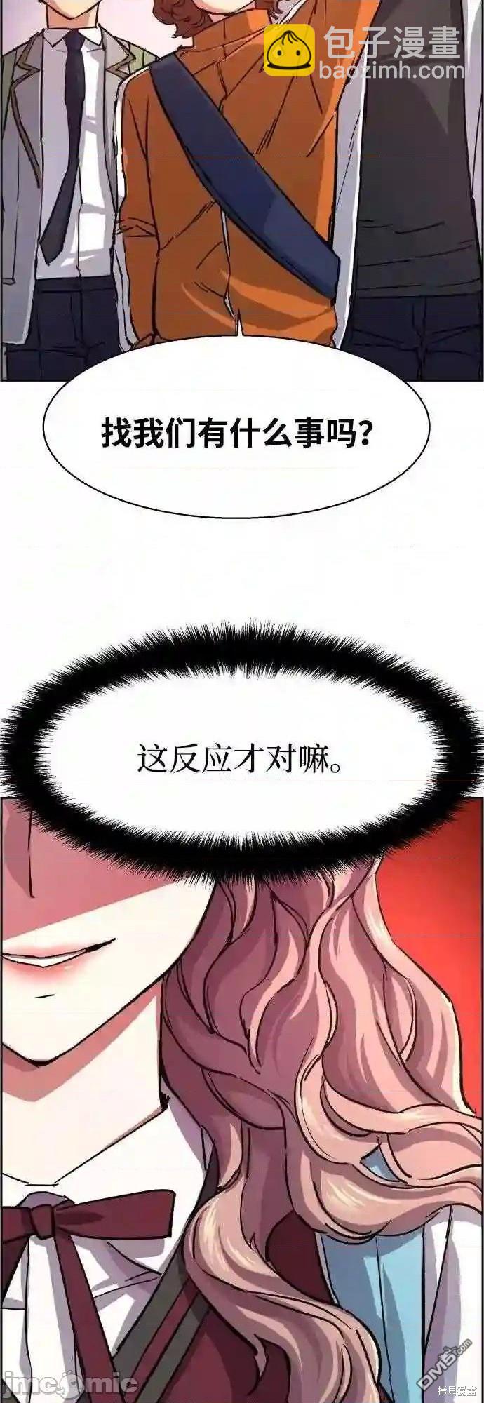 第84话59