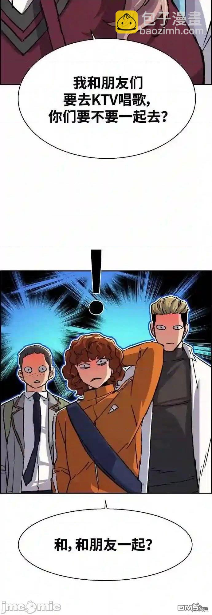 第84话60