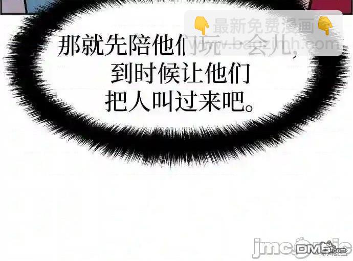 第84话64