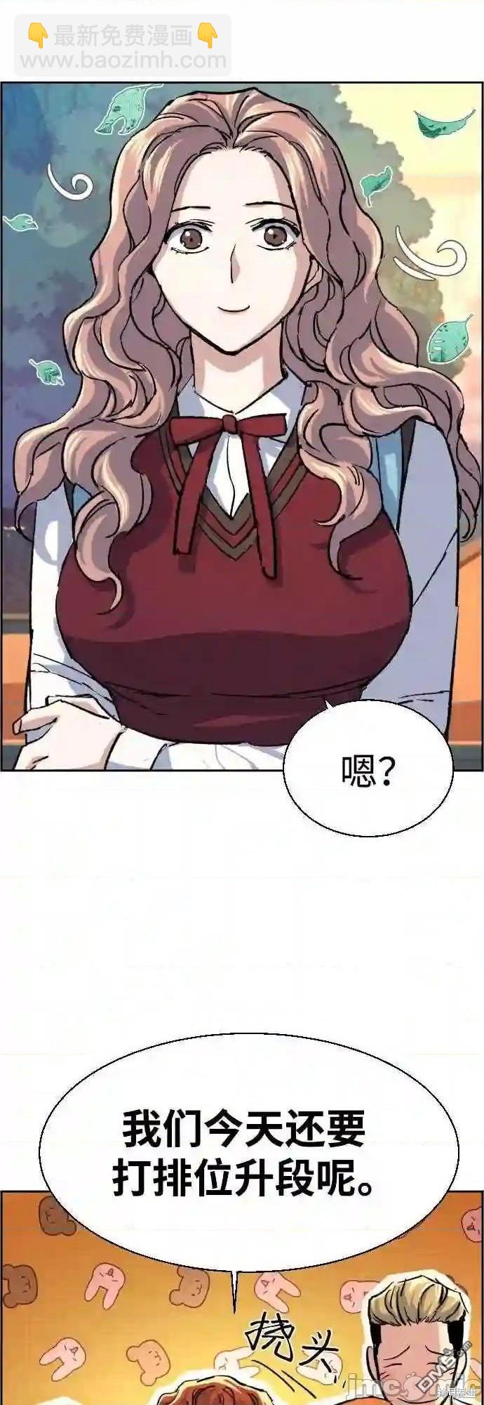 第84话66