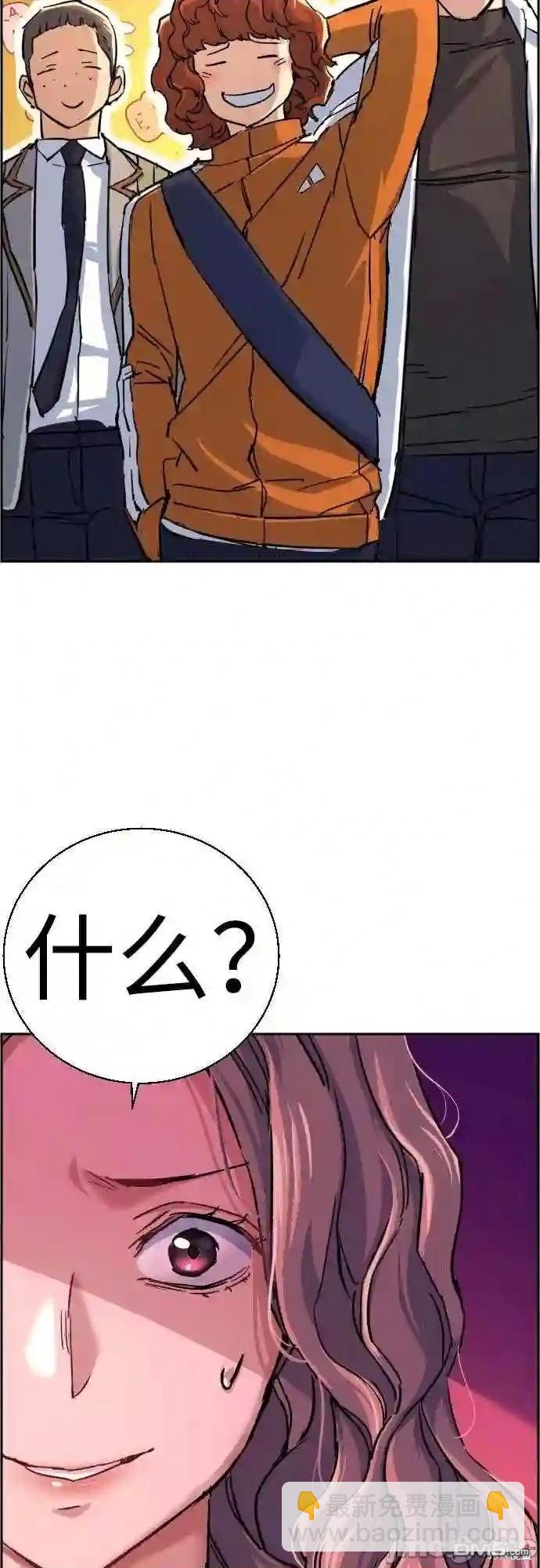 第84话67