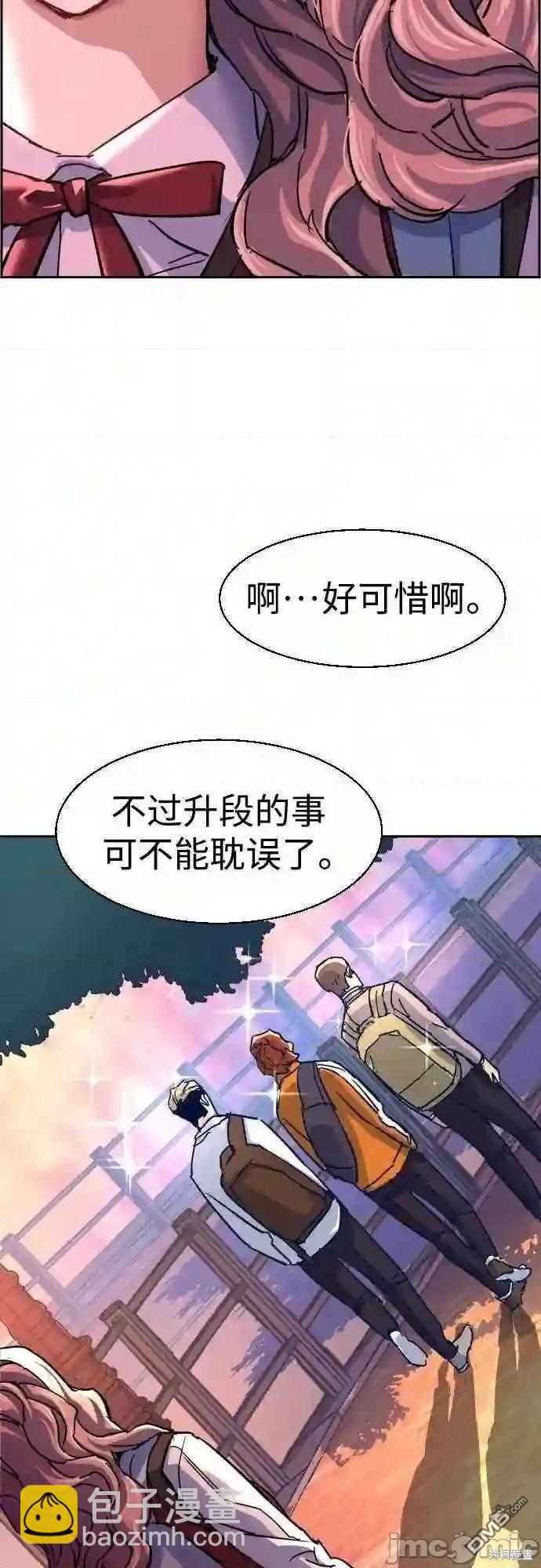 第84话68