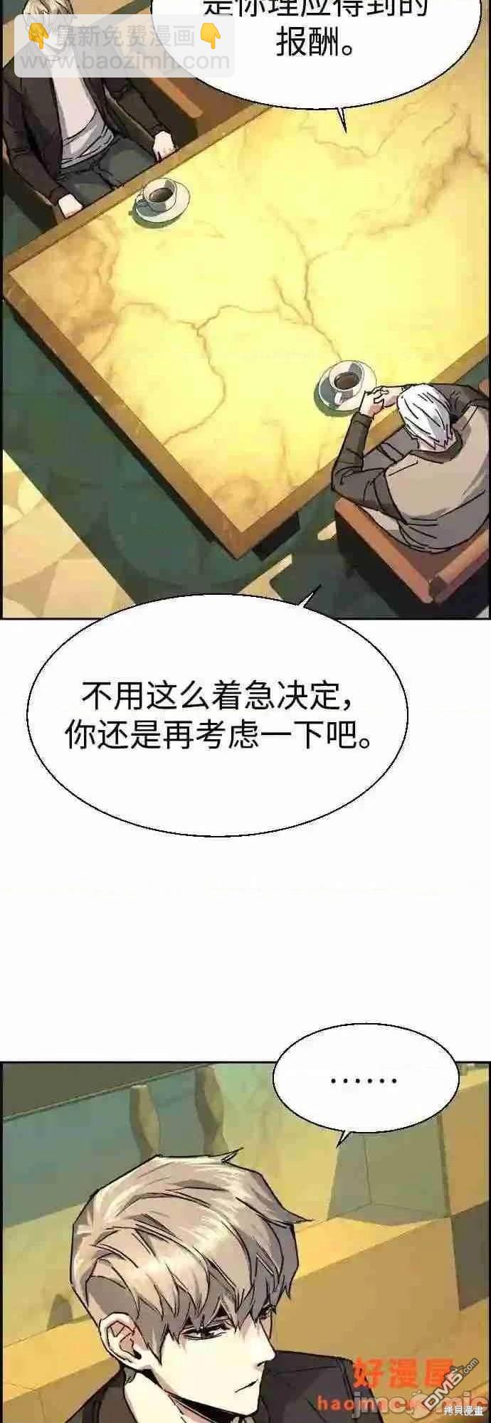 第85话13