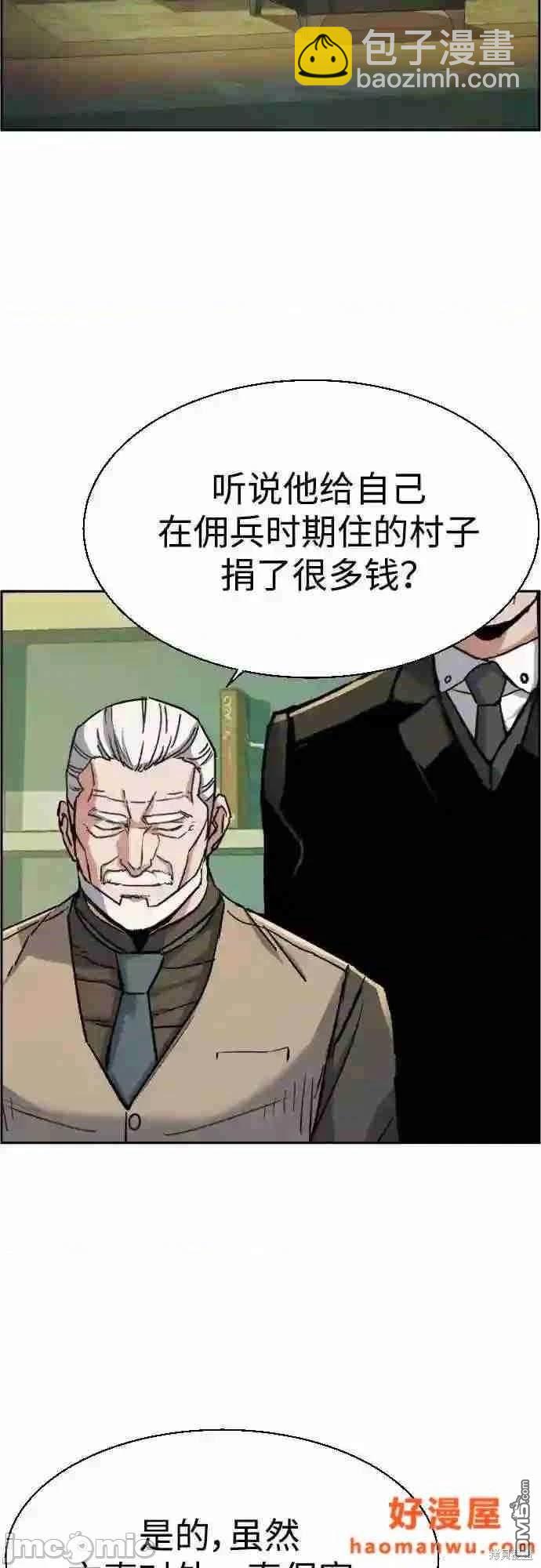 第85话16