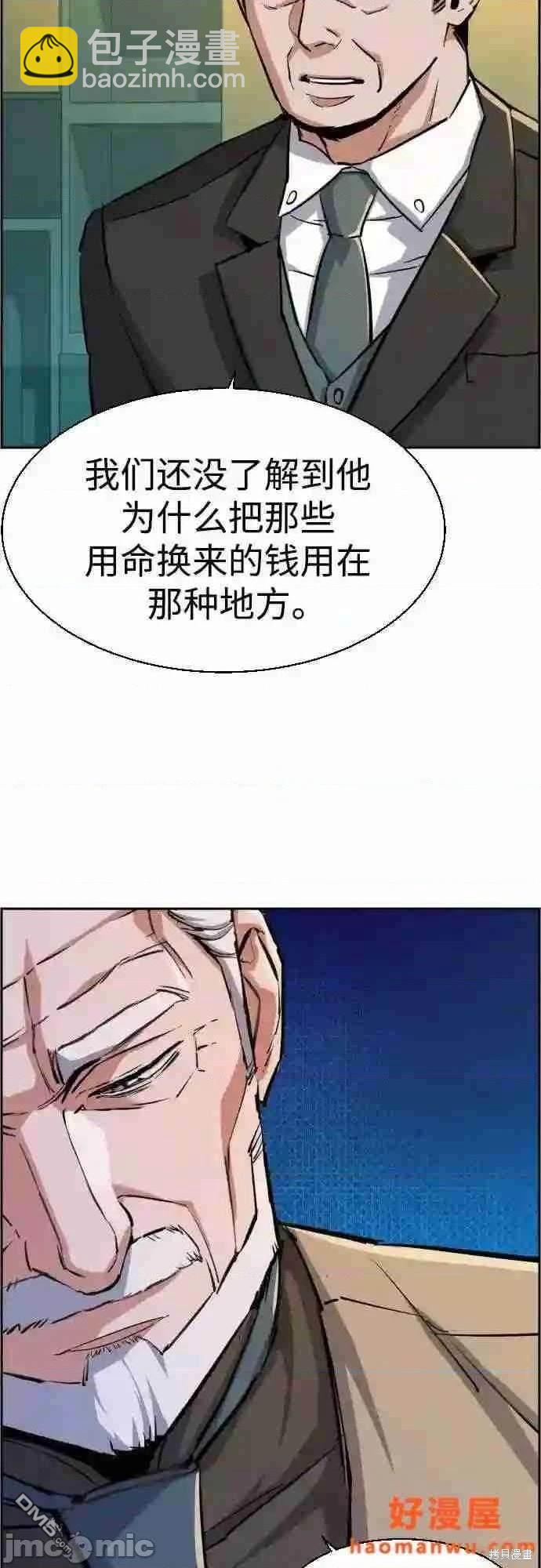 第85话18