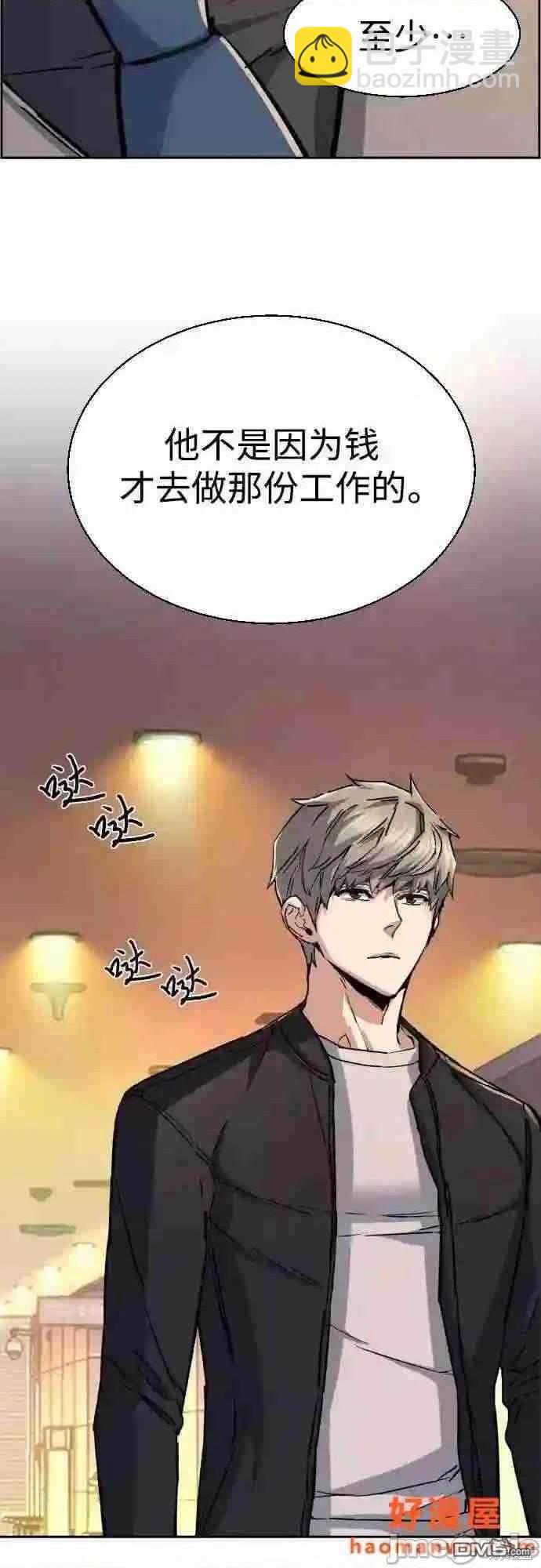 第85话19